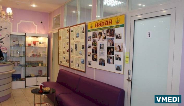 Клиника тибетской медицины НАРАН