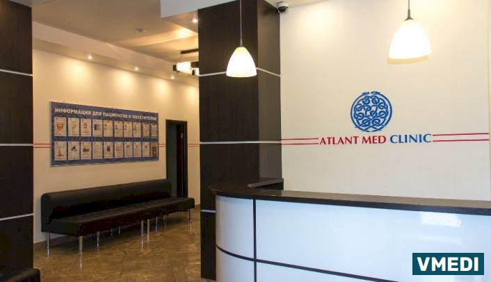 Многопрофильный медицинский центр АтлантМЕД