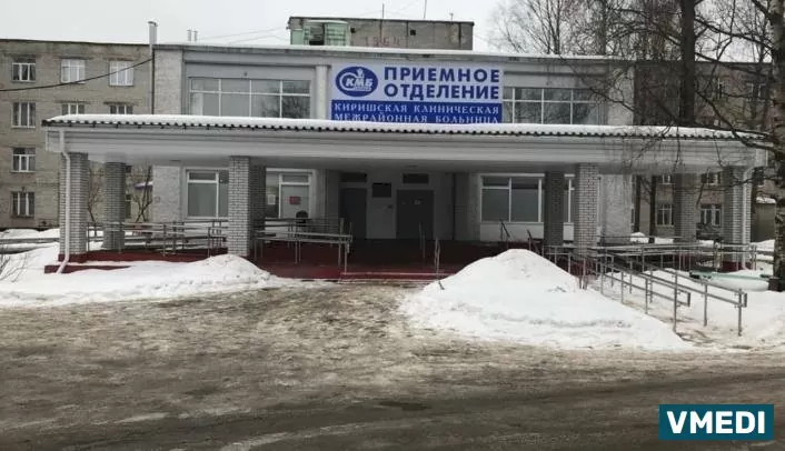 Скорая помощь при Киришской детской поликлинике