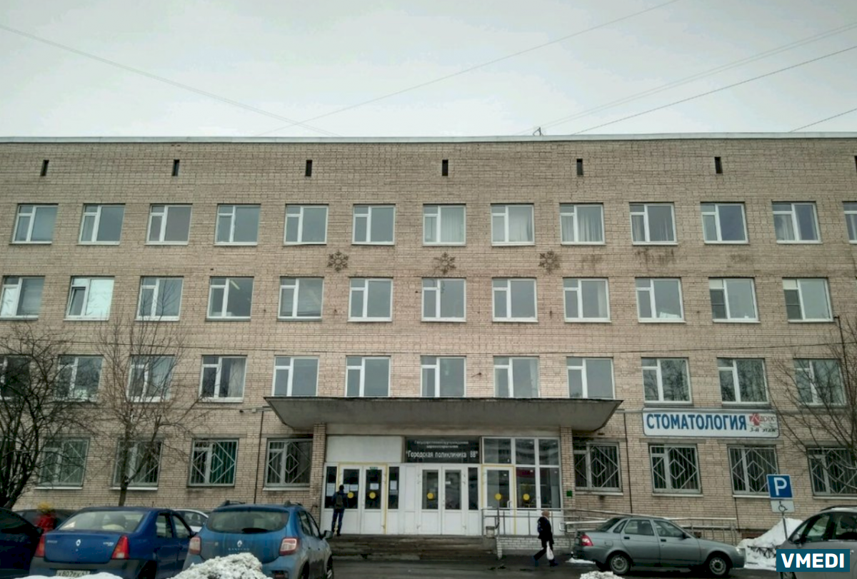 Поликлиника 88 кировского района врачи