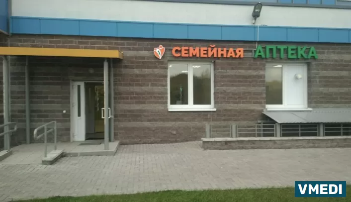 Семейная Аптека